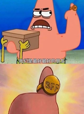 “BFF好朋友戒指”送朋友礼物