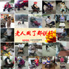 Foldable carbon steel pushing portable storage car for elderly