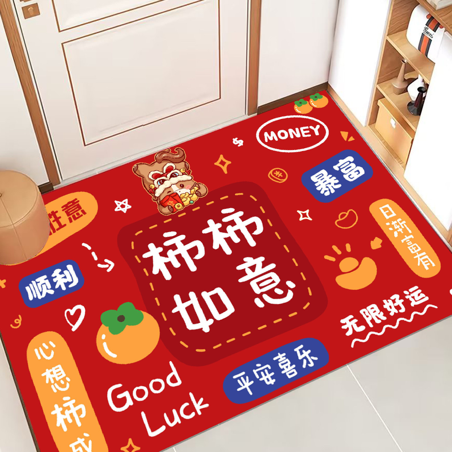 新年地垫2026马年过年喜庆入户门垫脚垫进门口垫子客厅玄关垫地毯,淘宝优惠券,粉丝福利购,淘宝优惠卷