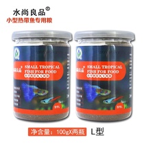 Shrimp Shrimp Black Stock Bottom Shrimp Type Bag Bouncer Crystal Fish Stock Grain High Shrimp With Grain shell Calcium Fish Sink View 6n0g Post