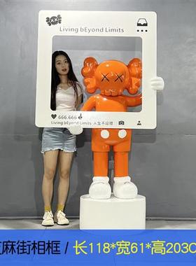 kaws暴力熊公仔芝麻街大摆件网红打卡拍照轻奢雕塑装饰落地玻璃钢