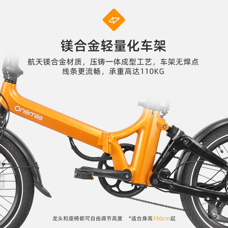 onemile一英里新款折叠电助力自行车锂电池电动变速单车超轻便捷