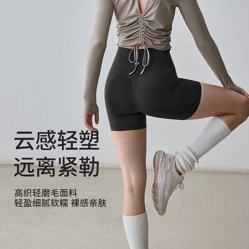 【畅动系列】gigt极吉外穿运动短裤女提臀跑步三分裤健身裤瑜伽服,淘宝优惠券,粉丝福利购,淘宝优惠卷