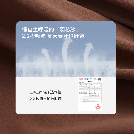 Gigt Jijichang dynamic shorts wicking and breathable