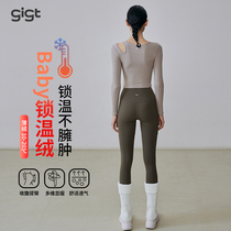 GIGT Plus Nude Sensation Yoga Pants Woman 2023 New Outwear Autumn Winter Sports High Waist Lifting Hip Prati Fitness Pants