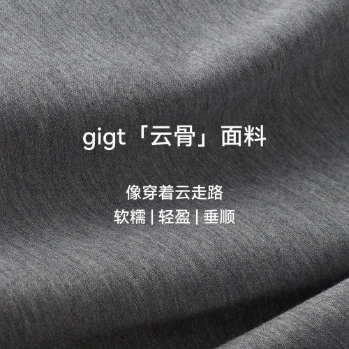 gigt极吉2026新款运动长裤训练跑步女瑜伽健身服休闲显瘦直筒卫裤 - 图0