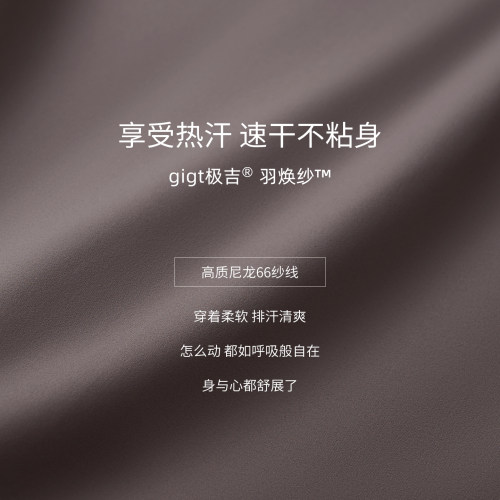 【尼龙66核心短裤】gigt极吉瑜伽裤女速干夏运动服薄款三分健身裤 - 图2