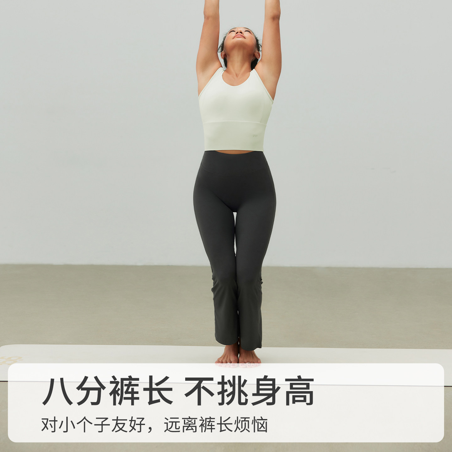 gigt极吉八分微喇叭裤女2026新款黑色小个子运动健身服特别瑜伽裤,淘宝优惠券,粉丝福利购,淘宝优惠卷