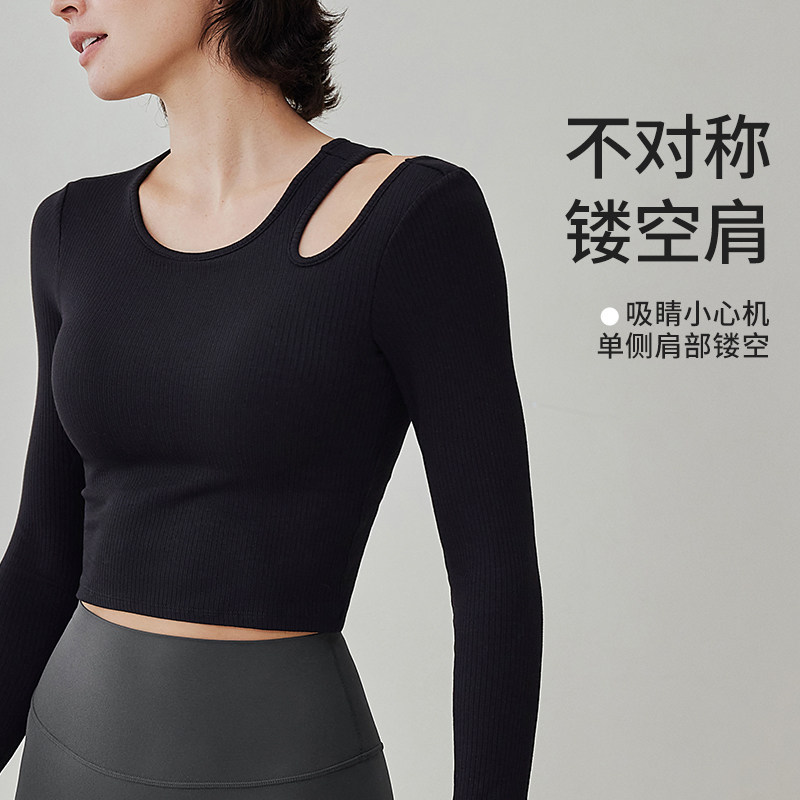 gigt极吉新款瑜伽服女秋普拉提修身长袖运动T恤跑步训练健身上衣,淘宝优惠券,粉丝福利购,淘宝优惠卷