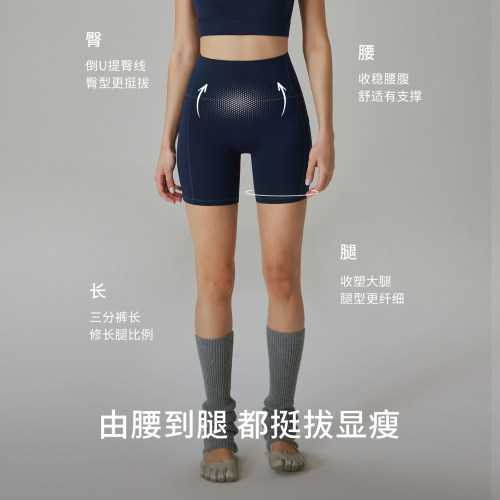 【尼龙66核心短裤】gigt极吉瑜伽裤女速干夏运动服薄款三分健身裤 - 图1