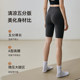 Gigt Jijichang dynamic shorts wicking and breathable