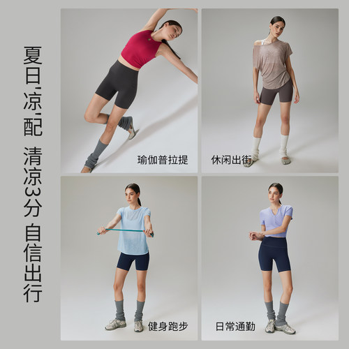 【尼龙66核心短裤】gigt极吉瑜伽裤女速干夏运动服薄款三分健身裤 - 图3