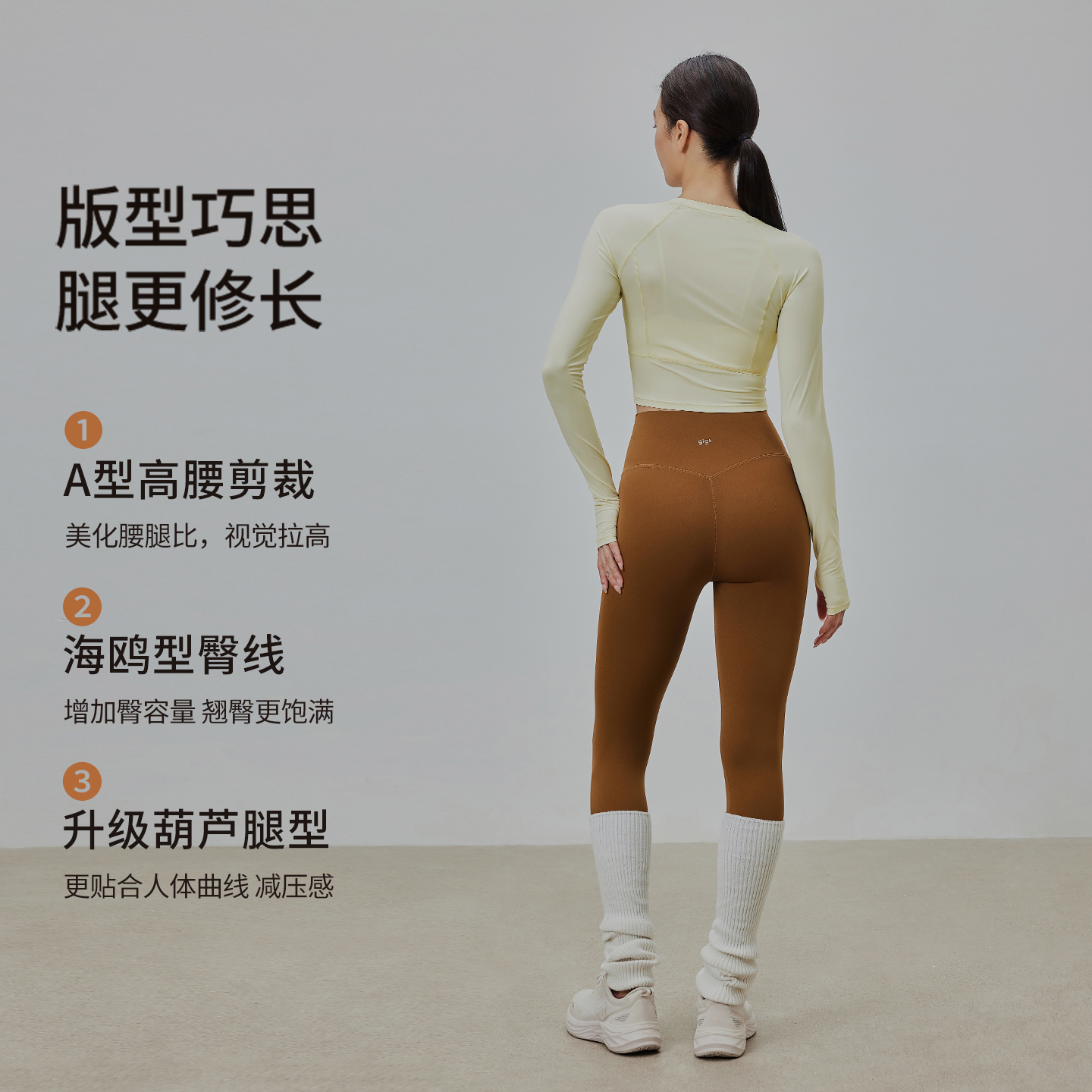 【畅动裤25新色】gigt极吉瑜伽裤女秋冬高腰提臀健身服丨羽芯纱 - 图1