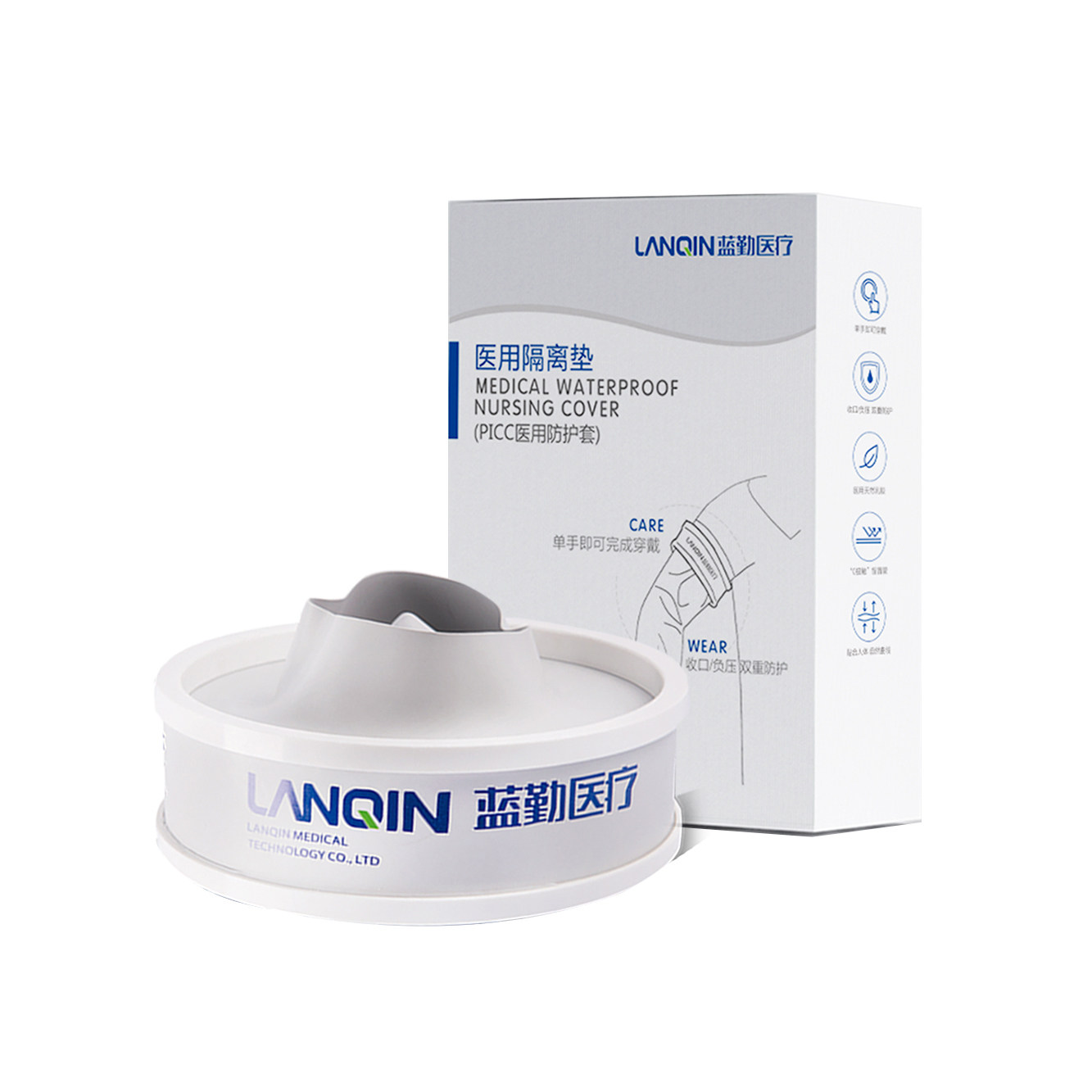 Picc保护套上臂洗澡防水医用乳胶袖套静脉化疗置管护套护理防护套,淘宝优惠券,粉丝福利购,淘宝优惠卷