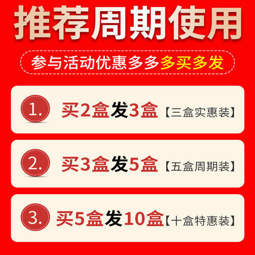 蝎毒透骨液喷剂腰腿关节膝盖通用颈椎腰椎扭伤外用追风透骨液正品 - 图1