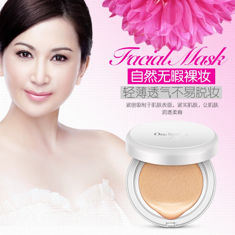 Black chrysanthemum embellish snow flawless Air cushion BB - 图1