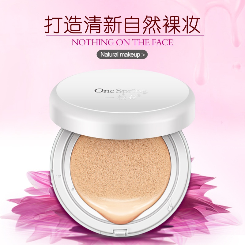 Black chrysanthemum embellish snow flawless Air cushion BB - 图0