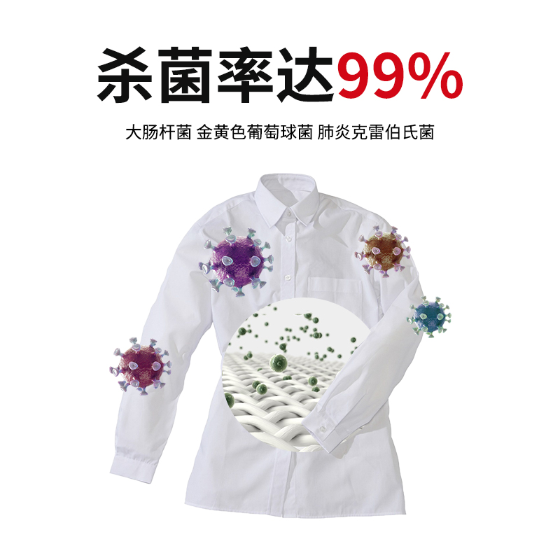 洁神JSK抗菌洗衣液持久留香机洗专用家用实惠装护理内衣清洗液2KG