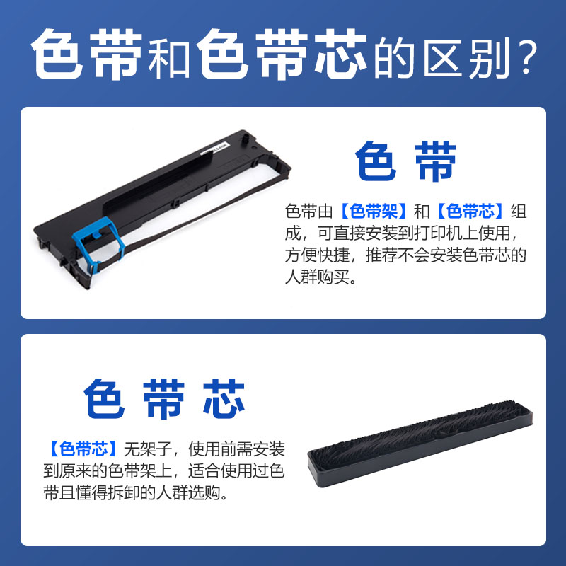 原装得力色带针式打印机专用色带芯通用de620k/630k/615kii/dls610k/730k/db618k/605k打印色带架墨带打印带 - 图3