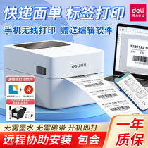 Right-hand Label Printer Label Machine Thermo-Sensitive Label Paper Express single adhesive for single-machine Small hanging card Poo Sign Universal Face Single-Barcode Bluetooth Commercial Trademark Sticker Marking Machine