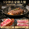 Haoke Lai Restaurant Grade Whole Cut Sirloin Steak