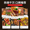 Haoke Lai Restaurant Grade Whole Cut Sirloin Steak