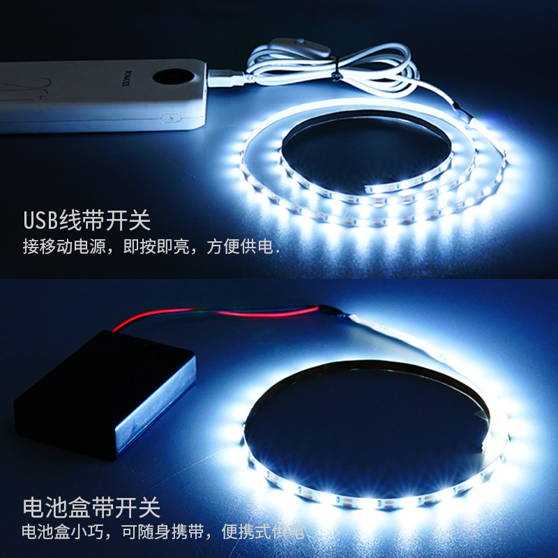 5v电池盒5mm超窄led灯条广告沙盘模型学校DIY手工用高亮USB薄灯带,淘宝优惠券,粉丝福利购,淘宝优惠卷
