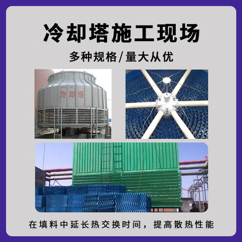 冷却塔填料工业降温S波PVC/PP耐高温冷水塔配件散热胶片填充料 - 图2