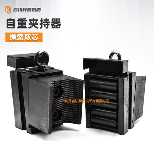 绳索取芯钻具 绳索钻杆自重夹持器 71钻杆 89钻杆 自重卡瓦不包邮 - 图0