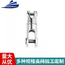 Factory straight for 316 stainless steel ship Yacht Accessories Marine Hardware Anchor Link Anchor Connector