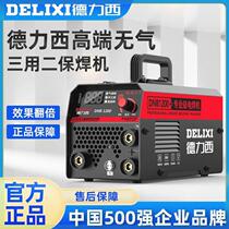 Dresi 1200 home thin sheet iron-free two-bond welding machine 220v electric welding three-use integrated industrial welding machine complete