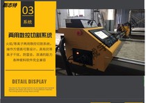 Plasma flame dual-use portable small gantry numerical control cutting machine with 100200 A steel sheet cut