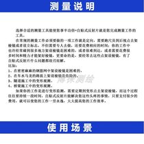 Instrument Counter Weight Sheet Tunnel Photometric Reflective Patch Prism Paper Monitor H Control Measure Reflective Kleslice Reflecting Film