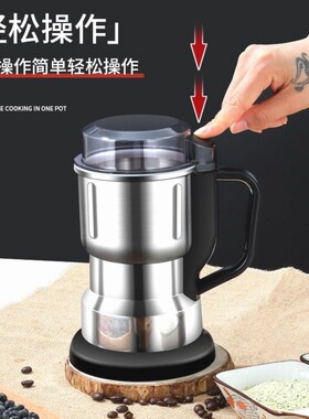 德国进口大号磨粉机研磨机家用