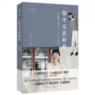 服装杂志工作 新人首单立减十元 21年9月 淘宝海外