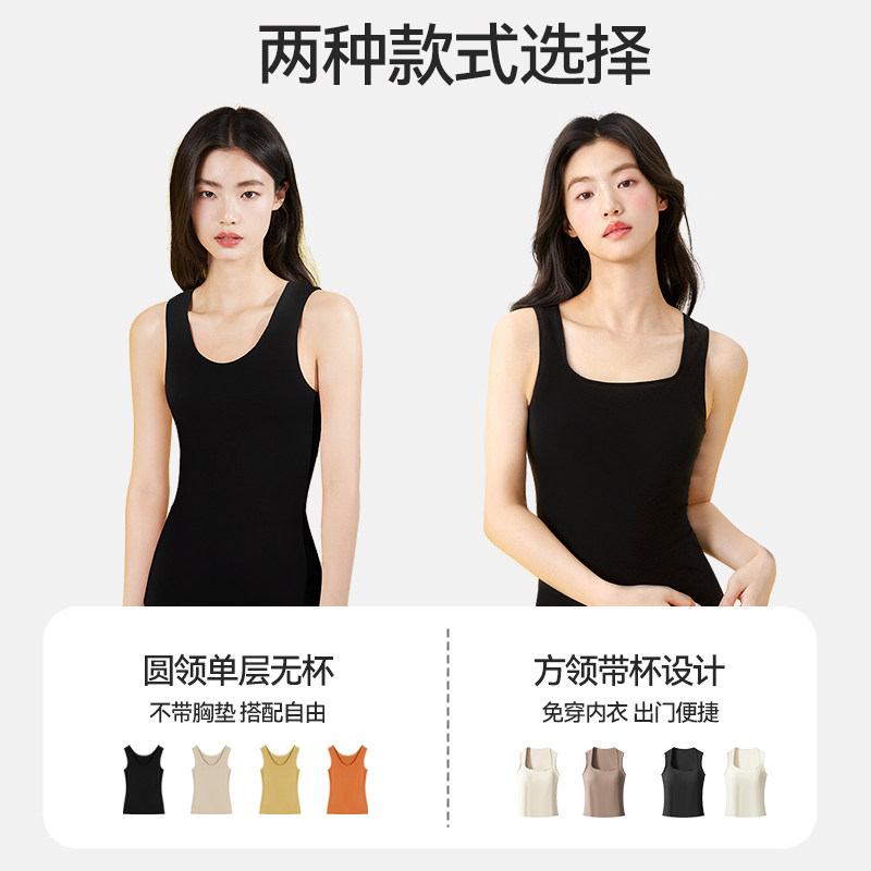  内茵保暖背心