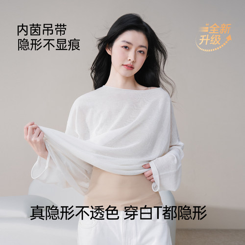 内茵粉底液带胸垫吊带背心女美背无痕隐形内搭 - 图3