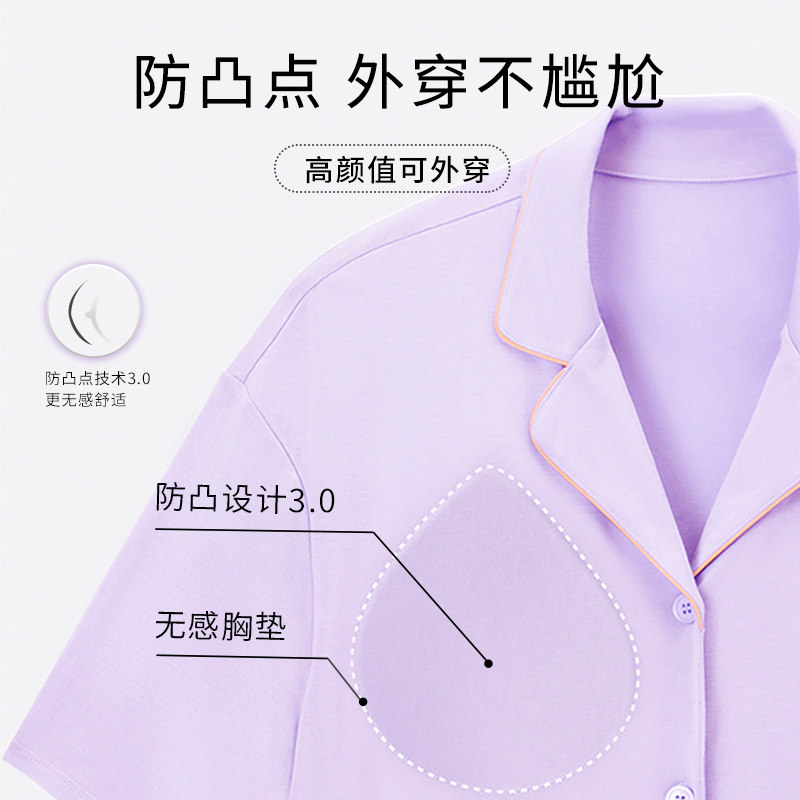 内茵女春情侣带胸垫短袖防凸点睡衣 内茵睡衣/家居服套装