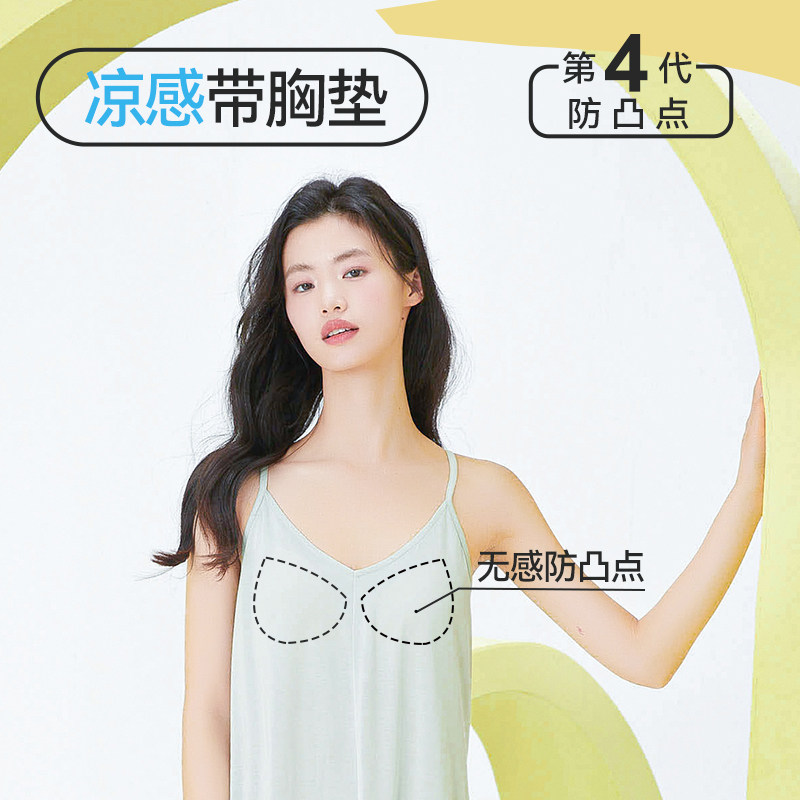 内茵女带胸垫一体宽松可外穿睡裙 内茵睡裙