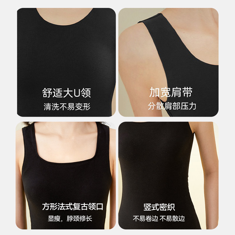  内茵保暖背心