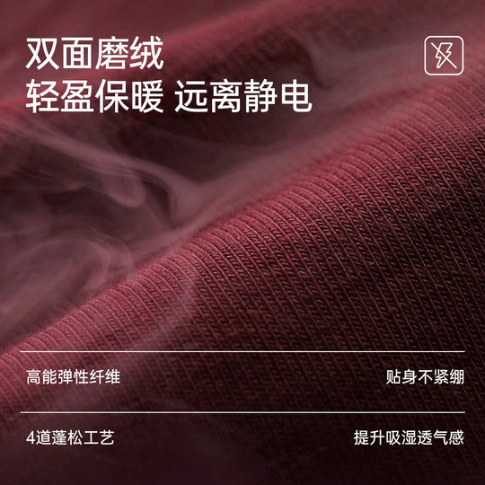 Einfache Thermo-Unterwäsche mit langen Ärmeln