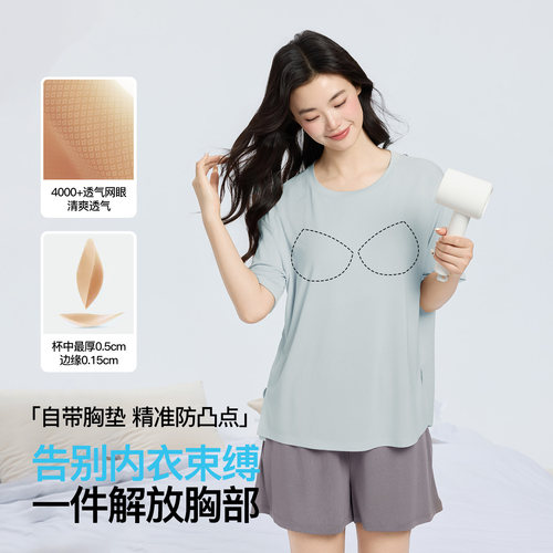 内茵睡衣女款带胸垫夏2026新款家居服套装可外穿短袖薄款冰丝凉感 - 图0
