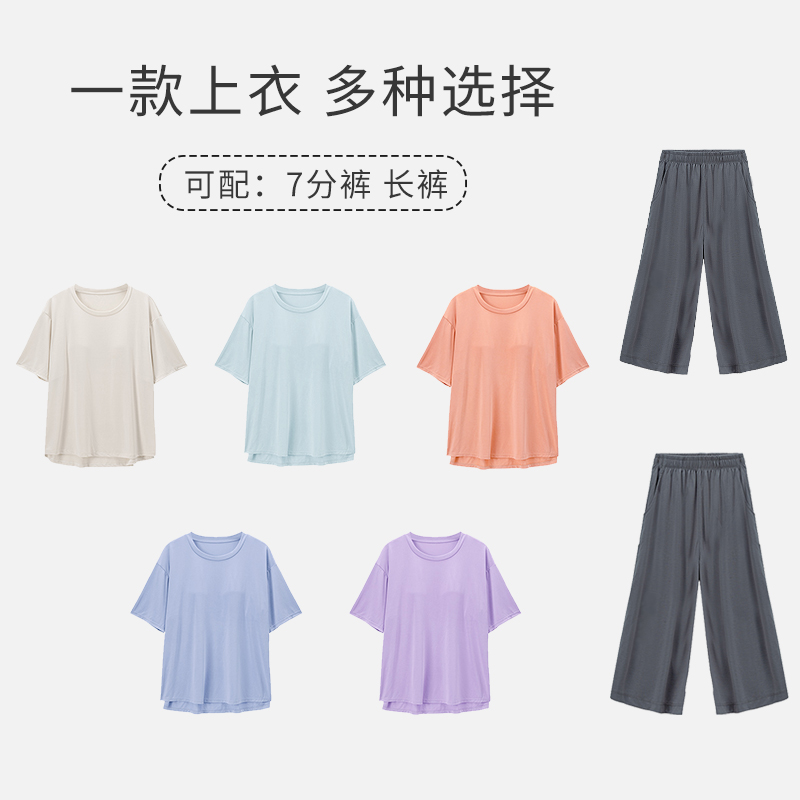 内茵睡衣女夏季薄款冰丝防凸点凉感带胸垫短袖长裤可外穿家居服 内茵睡衣女夏季薄款冰丝防凸点凉感带胸垫短袖长裤可外穿家居服
