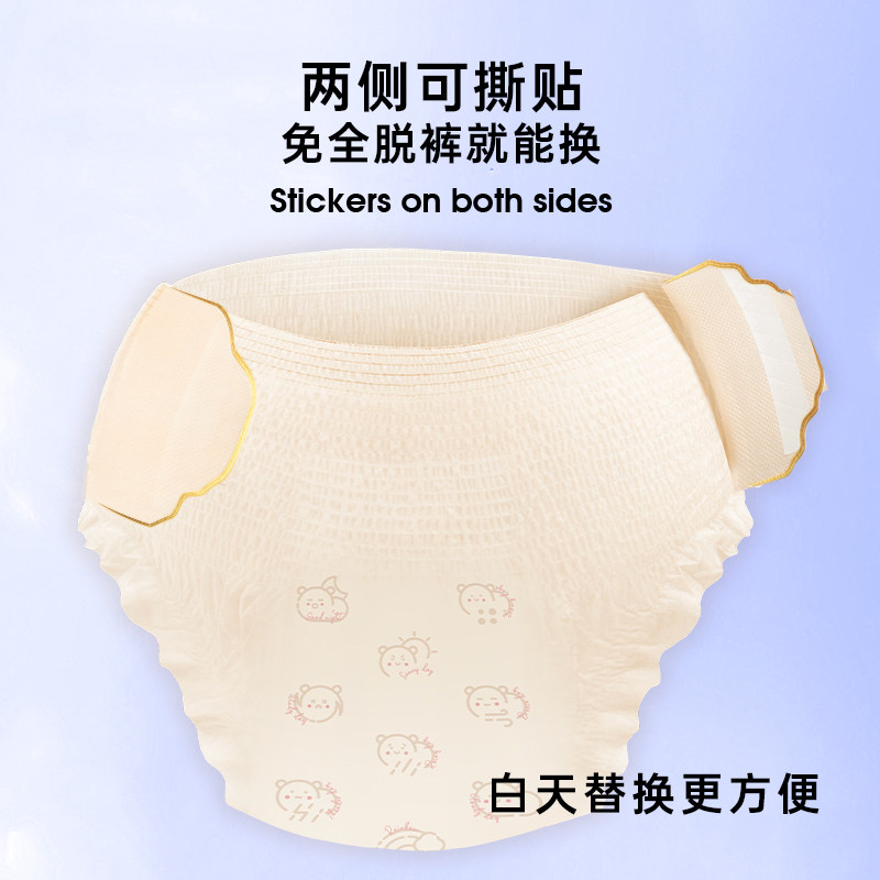 素晴星空安悦溪晴天小裤日安裤大码超薄安心卫生巾元气粘贴安睡裤,淘宝优惠券,粉丝福利购,淘宝优惠卷