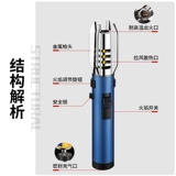 Световой меч, надувная зажигалка, ветрозащитная портативная ручка