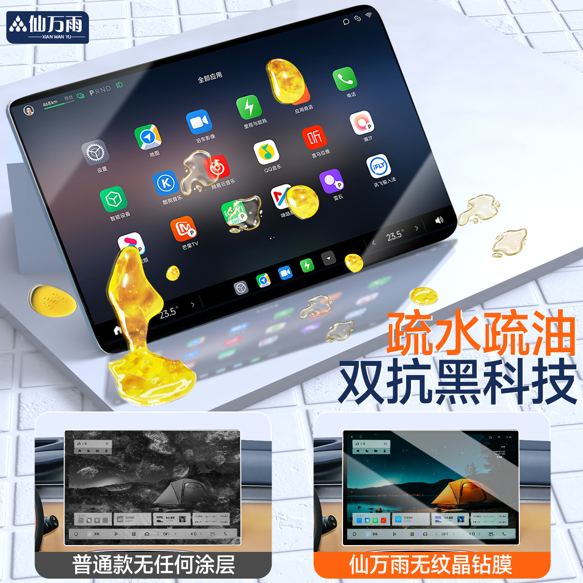 适用于2025款吉利博越L导航屏幕钢化膜中控贴膜汽车用品配件新25,淘宝优惠券,粉丝福利购,淘宝优惠卷