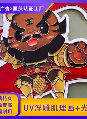 宣绒布浮雕打印uv墙布文化墙肌理光油壁画油画布清喷绘展厅馆
