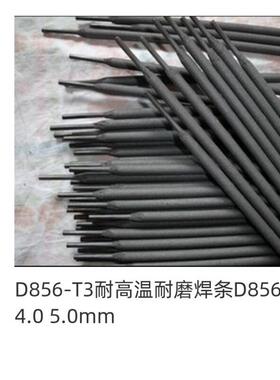 神钢2083模具修补氩弧焊丝1.0/1.2/1.6/2.0/2.4焊条焊丝