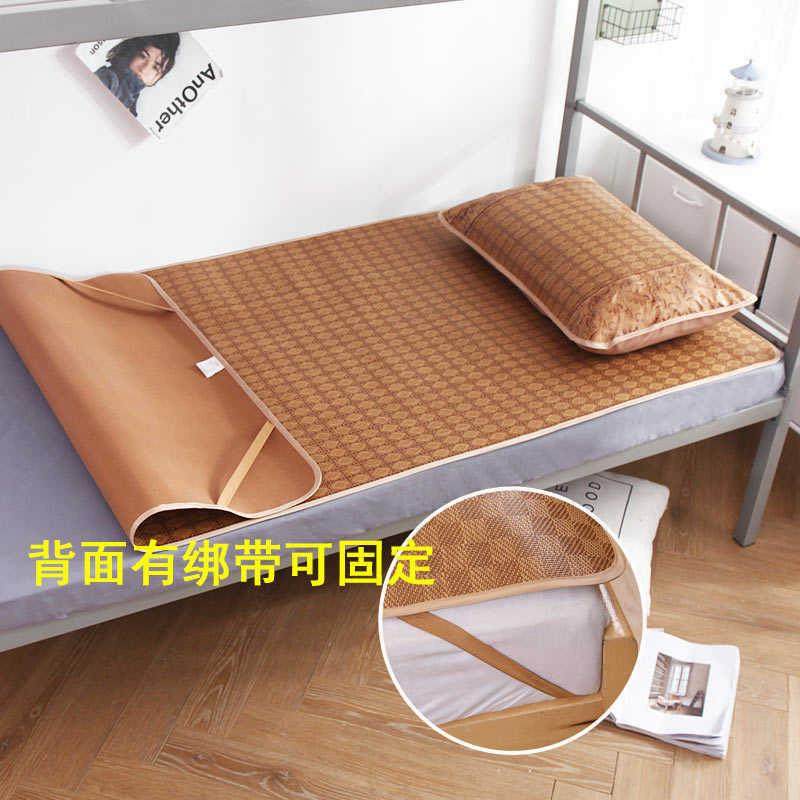 夏季凉席学生宿舍单人床上下铺席子0.9冰丝藤席可折叠1.2米草,淘宝优惠券,粉丝福利购,淘宝优惠卷