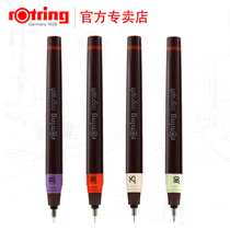 German Rotring Japan Red Ring Isograph Additive Ink Needle Tube Pen Drawing Pen Professional Hand-painted Engineer Design Special Sketch Pen 0-1mm Masters Degree Private